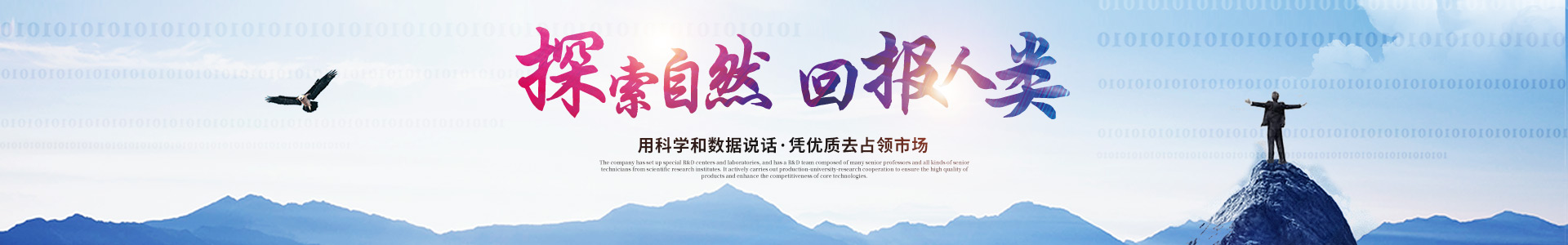 开云手机网·（中国）官方版在线
_医药中间体