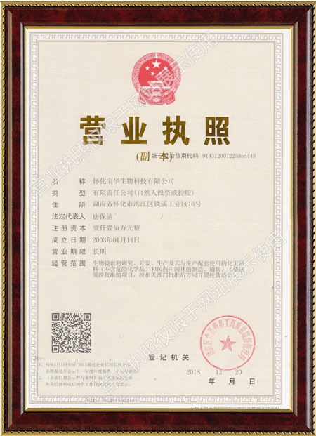 怀化硫代乙酸生产,湖南医药中间体厂家,开云手机网·（中国）官方版在线
