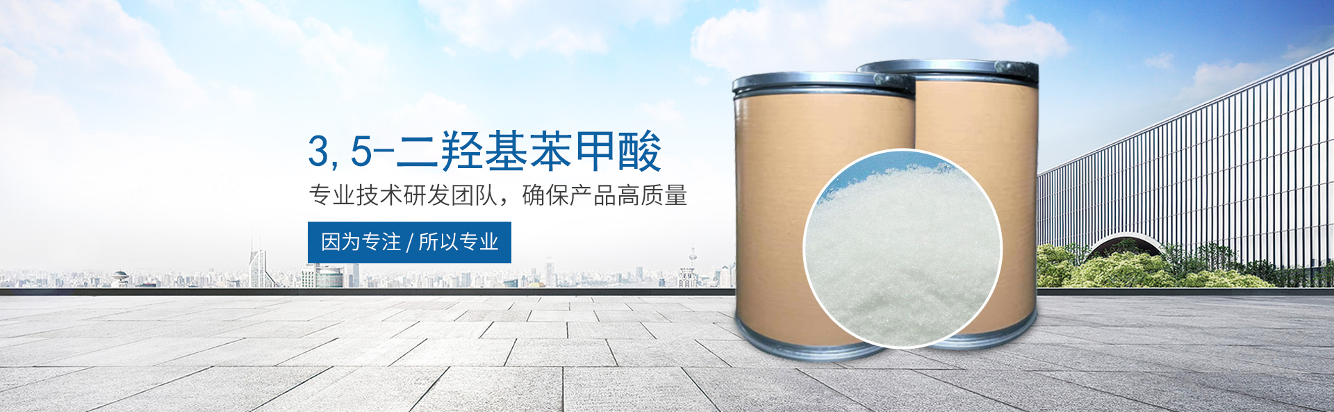 开云手机网·（中国）官方版在线
_医药中间体